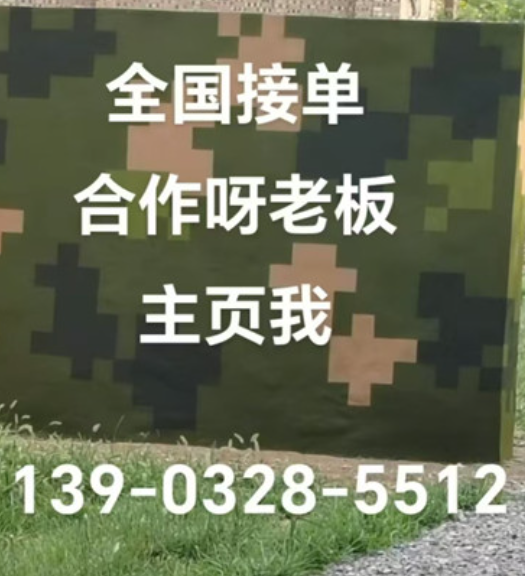 玉溪围墙迷彩漆和地面迷彩喷涂