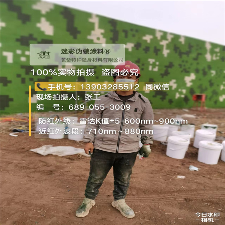 玉溪​包括外墙、护坡、水泥地面建筑物的迷彩喷涂