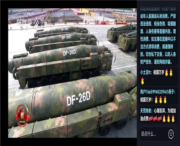 玉溪车辆迷彩漆喷涂